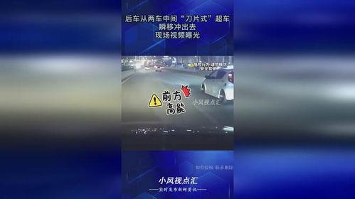 瞬移视频爆料网站有哪些,盘点热门平台与神秘功能 第2张 瞬移视频爆料网站有哪些,盘点热门平台与神秘功能 第2张