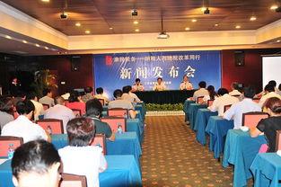 亲民新闻发布会爆料,最新动态与幕后故事大公开” 第3张 亲民新闻发布会爆料,最新动态与幕后故事大公开” 第3张