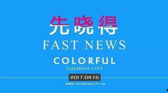 第五最新活动爆料,全新玩法与惊喜福利抢先看  第3张